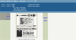 Desktop Screenshot of nybengoshi.com