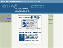 Tablet Screenshot of nybengoshi.com